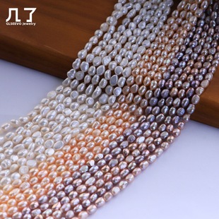 Strong Light Natural Freshwater Pearl Double-Sided Light Straight Hole 5-6mm Baroque Special-Shaped Loose Beads Women's Pearl Necklace Accessories