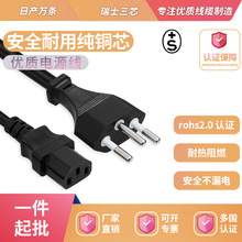 ��ʿ�Դ��  ��о���~��ʿ�Դ���h����ҎƷ��β�Դ����X���^��