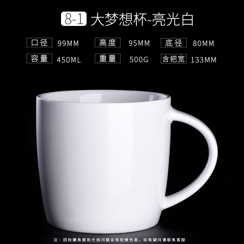 【スポット】背の低い太った口が450mlのコーヒーを厚くして、陶磁器のコップのマグカップを大きくします。|undefined