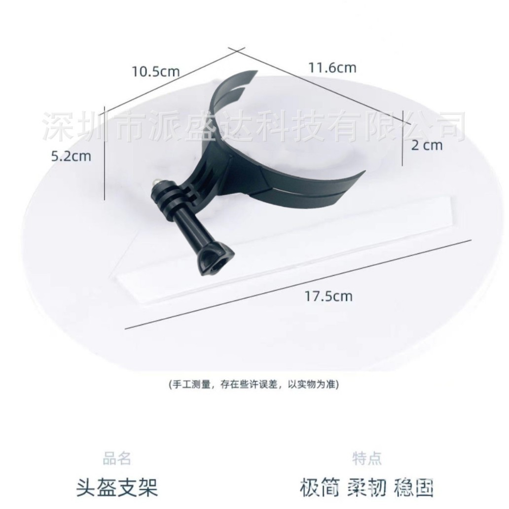 Casco de motocicleta soporte de la barbilla 3M pegatina gopro deportes soporte de la Cámara montar teléfono móvil equipo de tiro