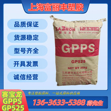 GPPS Kِ GP-525 עܼ ͸۱ϩ 늲 