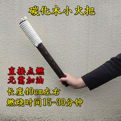 木の小さなたいまつの祭り用品のたいまつの映画の道具の野外探検の舞台の用品の時代劇の川劇は噴火します。