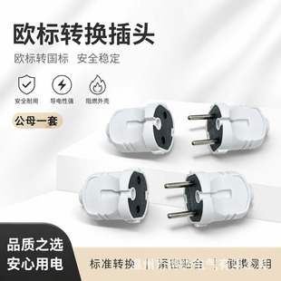 ��ʽ�W�˚WҎ���z���^2P����16A/250V��ˤ�~�_�M�b���^��ĸ����