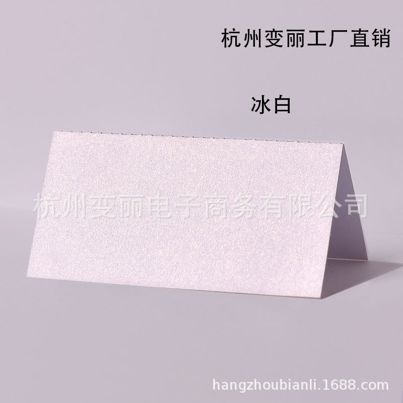 Blanco Puro Blanco Tarjeta de escritura a mano tarjeta de felicitación Tarjeta de tarjeta de felicitación de la tarjeta de mesa tridimensional Tarjeta de asiento hueco láser