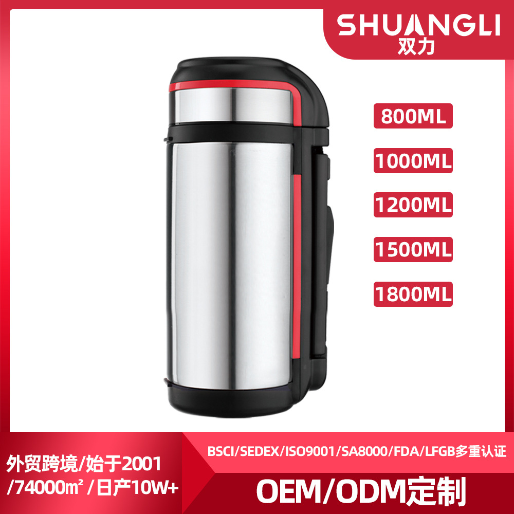 保温壶家用简约304不锈钢保温杯户外便携休闲旅游商务礼品保温壶