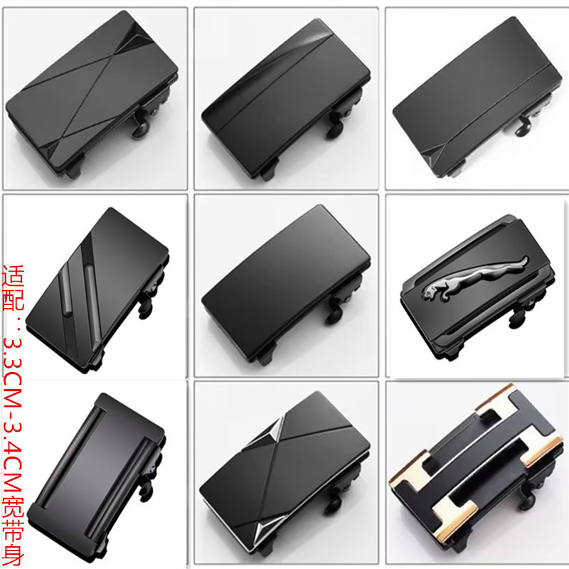 广东皮带批发男士真皮内穿无牙自动扣头男式百搭腰带头无孔皮带扣