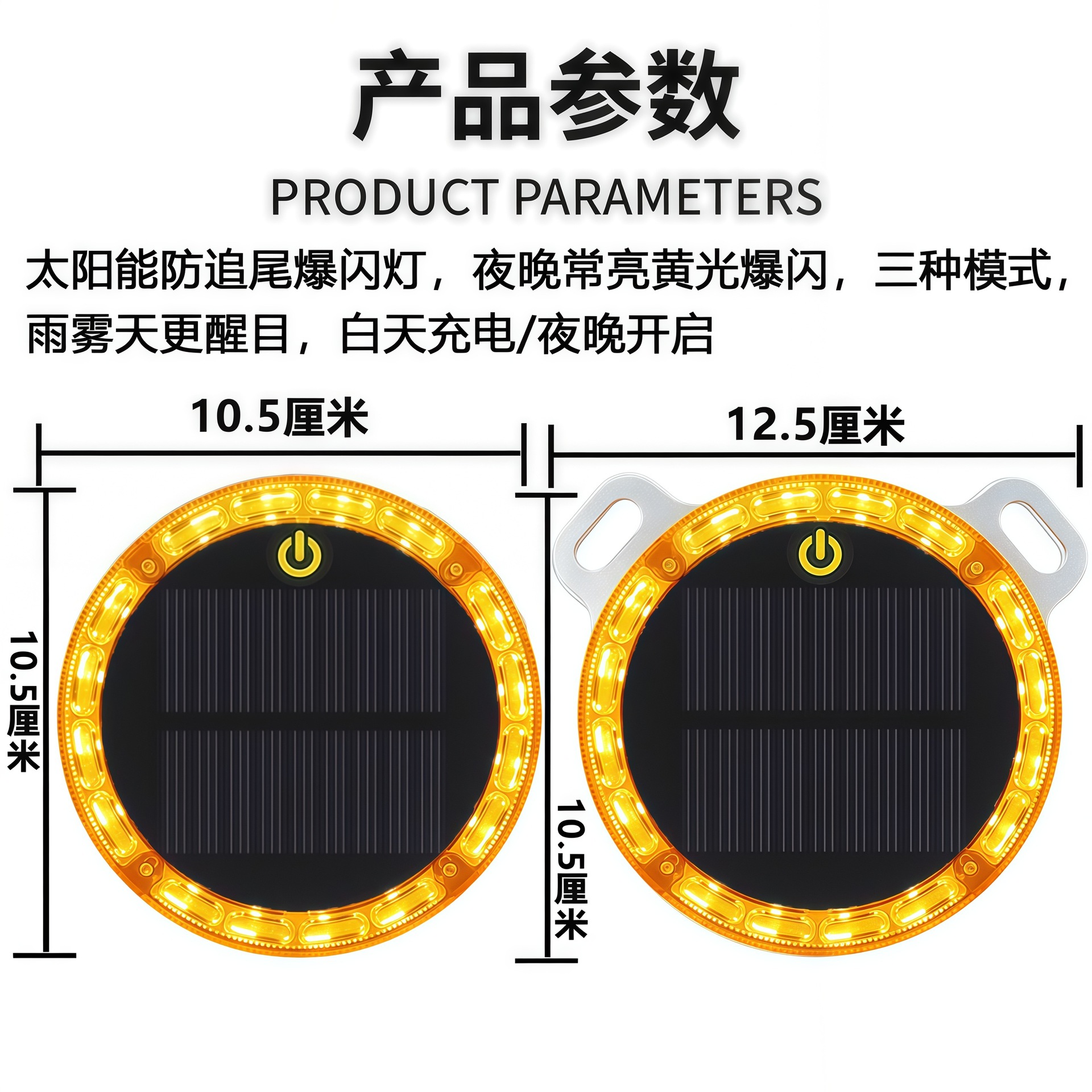 Solar warning strobe light to prevent rear-end collisions, strong light for trucks, nighttime width indicator, car tail light LED wiring
