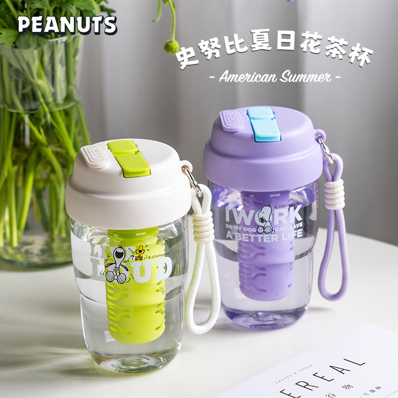 Snoopy's New Shaker Cup Summer High-Looking Outdoor Portable Straw Cup Handy Cup Student Large-Capacity Water Cup