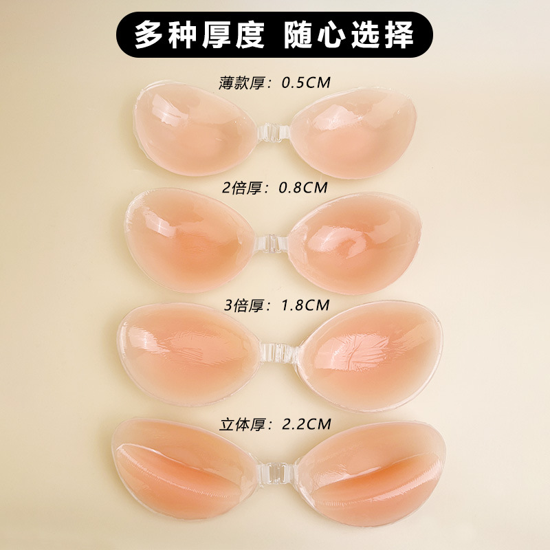 Sujetador invisible de silicona al por mayor de fábrica 4 veces sujetador de boda de Lala de silicona engrosada tridimensional