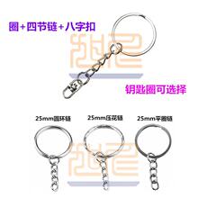 25mm耳׈AȦ���Ĺ�朗l8����耳׭h��С��Ƭ����ᔹ�����ż���