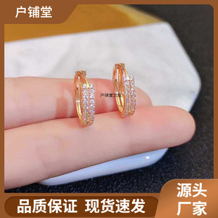 Elegant Rose Gold Earrings, New Micro-Embellished Fashionable Earrings, Versatile Earrings, Double-Layer Circles