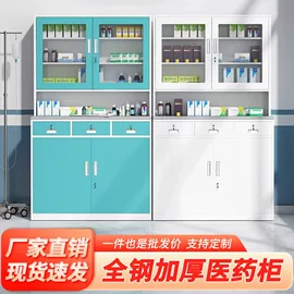 办公柜;药柜;铁艺/钢木床