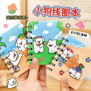 ins可爱小狗线圈本学生迷你口袋记事本高颜值A7文具笔记本小本子