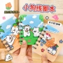 迷你学生口袋可爱小本子