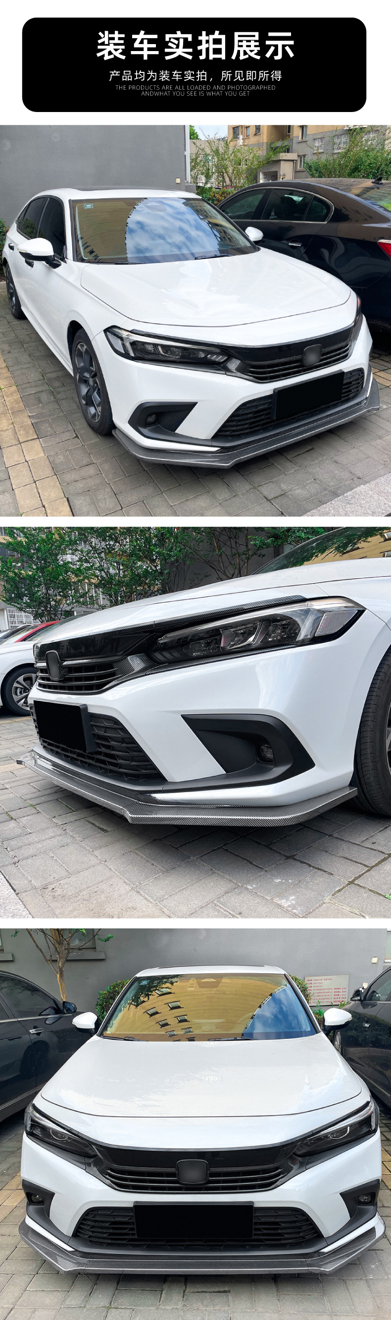 Suitable for Honda Civic 11Th Generation 2021+ Front Lip, Front Spoiler, and Exterior Trim Cross-Border Modification