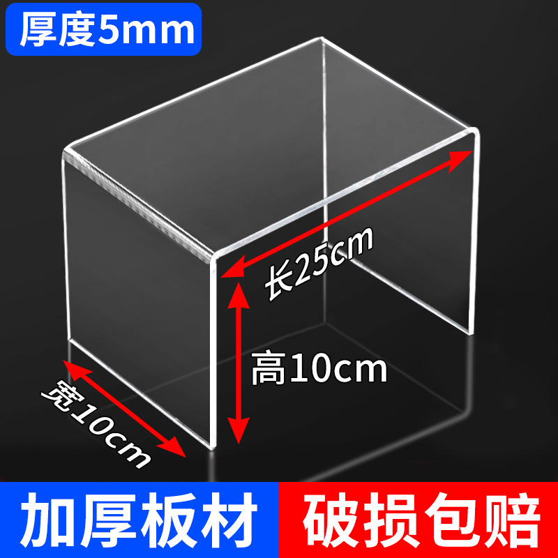 25cm 길이 10cm 폭 10cm 높이