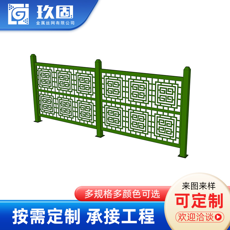 镀锌穿孔装饰围栏商场酒店天台连廊造型防护美化冲孔铝单板护栏
