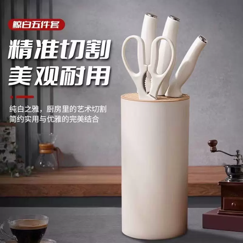 阳江刀具套装水果刀切片刀不锈钢全套组合刀厨房菜刀东南亚爆款