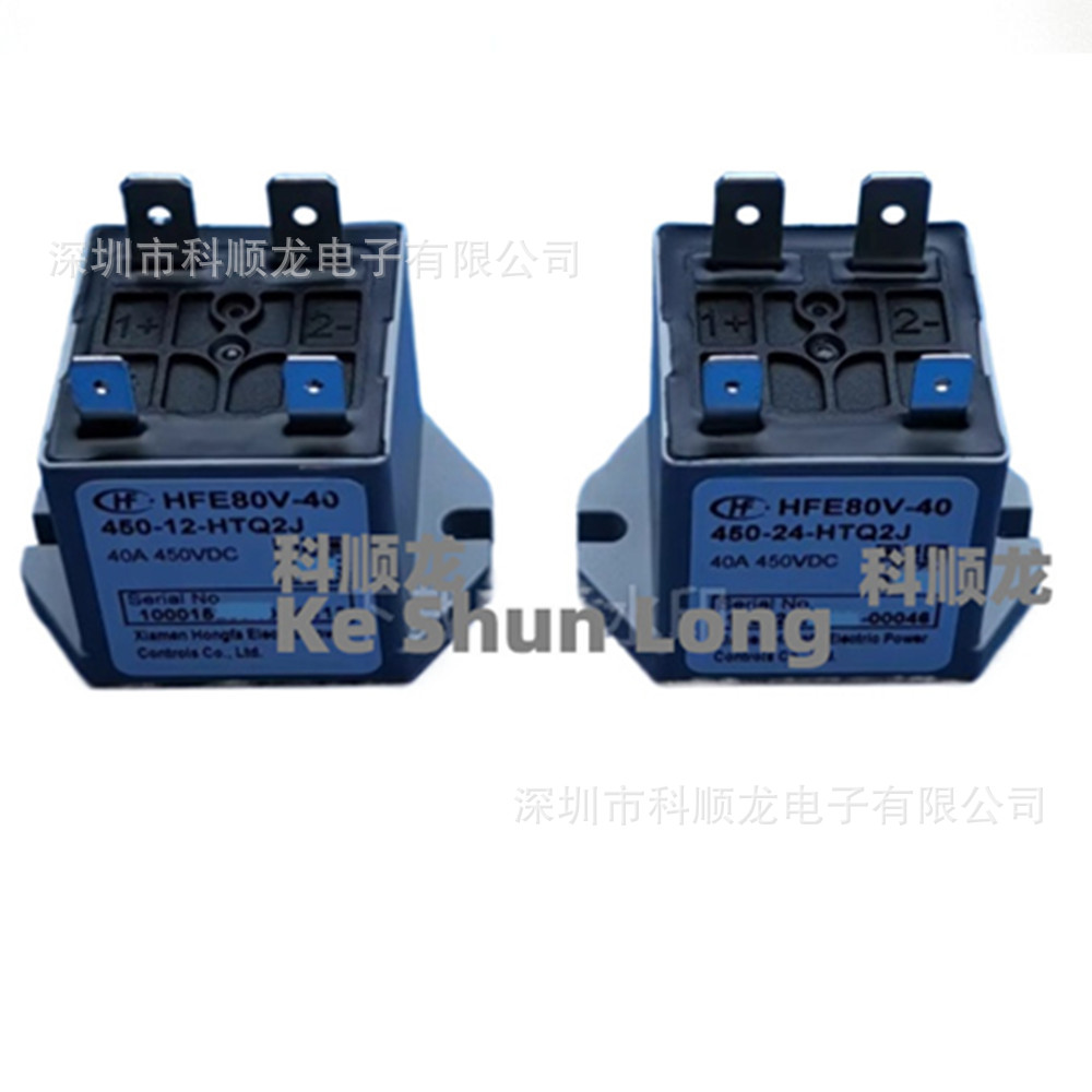 HFE80V-40-450-12-HTQ2J 12V 24VDC 40A 4脚全新原装HF宏发继电器
