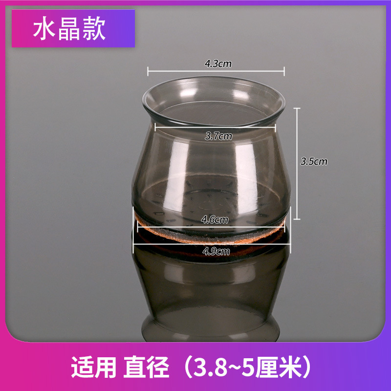 クロスボーダーの新型シリコンゴムの縁の椅子の足カバーの寝室のお茶の家庭用の静音の厚いテーブルの椅子の足のマットの工場の卸売り|undefined