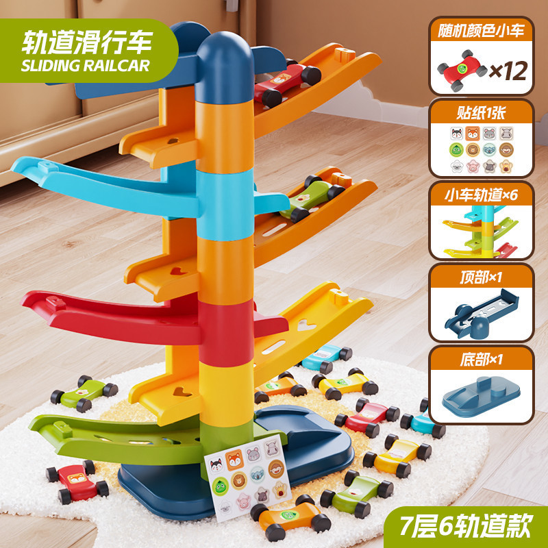 신제품 프로모션 [7층, 6트랙, 12대 무료] 스티커 증정