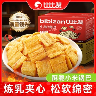 比比赞小米锅巴整箱怀旧网红辣味小零食休闲食品小吃办公室小包装
