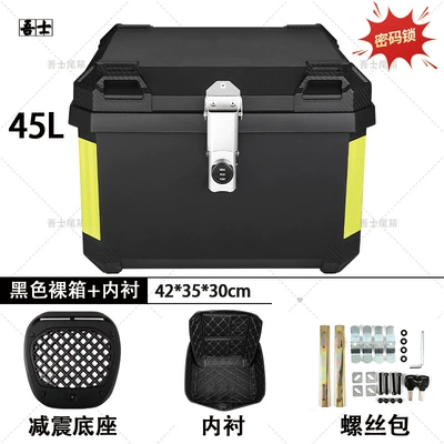 Universal Large-Capacity Electric Vehicle | Motorcycle trunk - combination-lock-45l-integrated-black-lining-quick-release-shock-absorbing-base