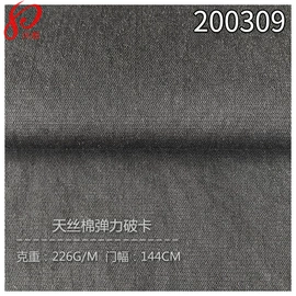 交织类;其他混纺面料;粘胶面料