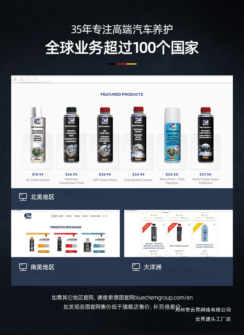 Yunjie Automobile Engine Anti-Wear Protection Agent, No-Disassembly Treatment for Oil Burning, Powerful Repair Oil Additive