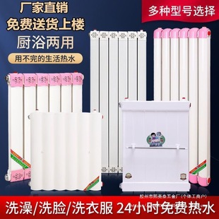 Over-water heat exchanger household bathroom radiator hot water exchanger stainless steel heat exchanger floor heating water storage type