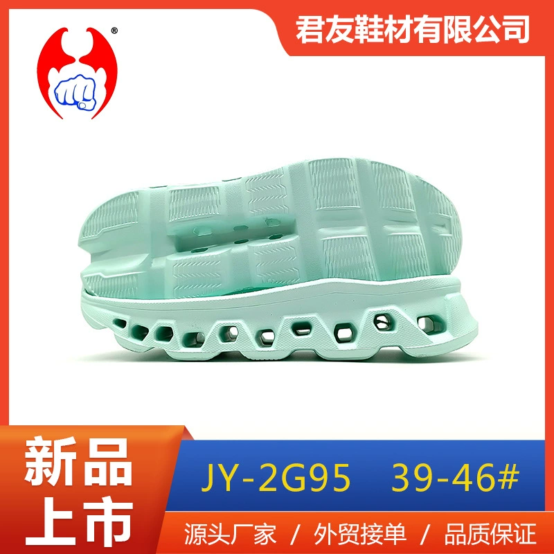Фабрика обувных материалов оптовая большая подошва EVA один раз вспенивается мужская и женская обувь повседневная спортивная подошва износостойкая и пуленепробиваемый
