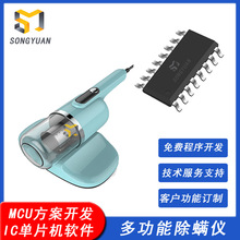 ���\�xIC��Ƭ�Cܛ�����\���m������Ӳ�������_�lPCBA��оƬ����