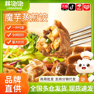 �����w��ħ���u��������ʳ�[�����ƷС��ˮ��pʳ��������