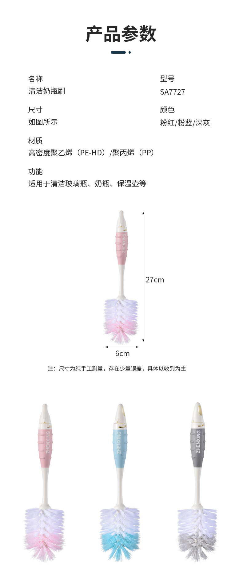 详情图片_2.jpg