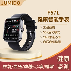 智能手表;智能手环;智能计步器