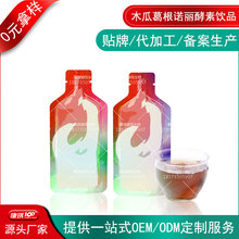 ����ֲ�����OEM���b�N�� 30ml������ľ�ϸ���Z�������Ʒ���ӹ�