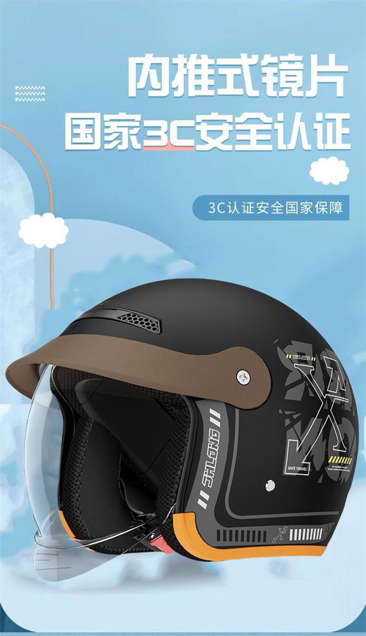 Helmet 3C Certified Electric Vehicle Hidden Lens New Scooter Anti-Fog