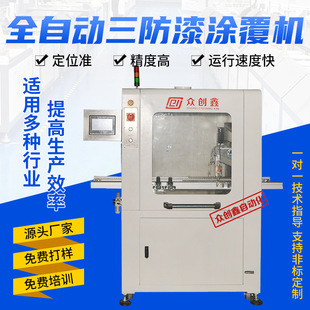 ȫ�ԄӉT���C���S�����x���ԉT�����zpcb��·��������UV�z���T�C