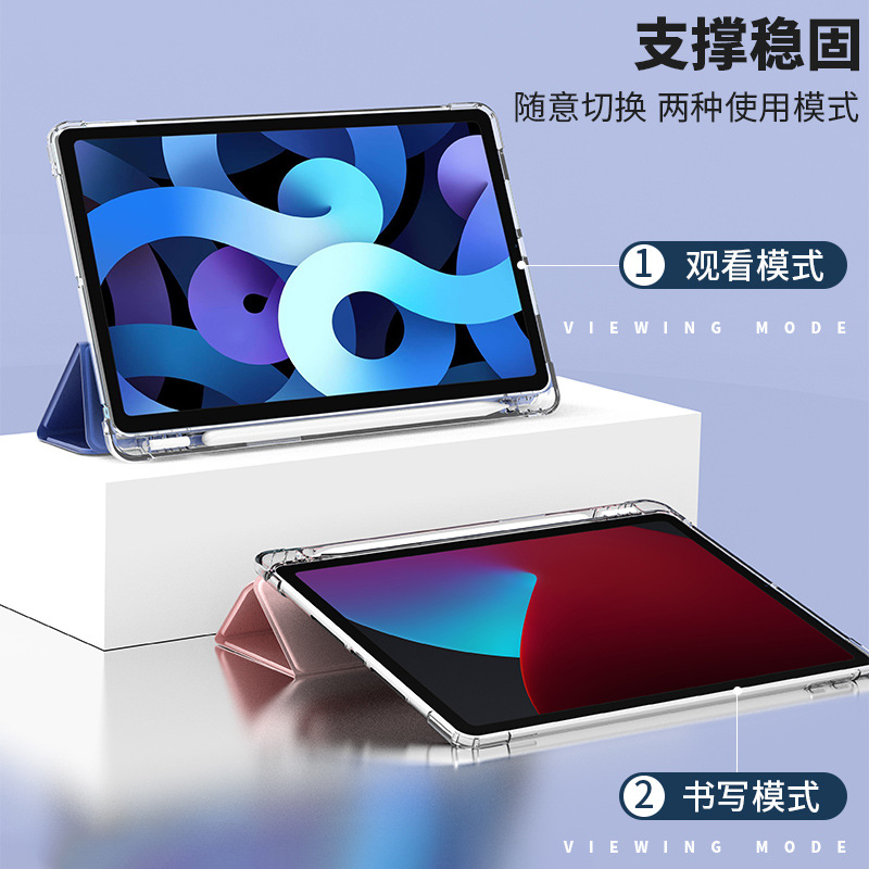 適用2021聯想小新pad保護套11英寸帶筆槽pro11.5平板電腦plus軟殼