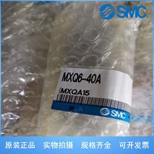 MXQ6-40A MXQ16-30AS MXQ12-75 MXQ8-20�ձ�SMC����ȫϵ�пɶ�