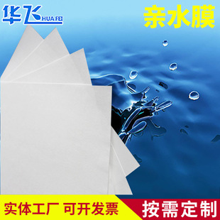 �HˮĤDIY���ƏS�ҹ����������ø߾���Һ�w�^�V�����Nˮ̎��VĤ