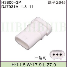 DJ7031A-1.8-11 3о܇���B���� ��ˮ���^�Ӳ�� �����Ӷ��^