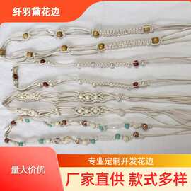 现货批发手编蜡绳亚克力珠流苏腰带民族风波西米亚风腰带