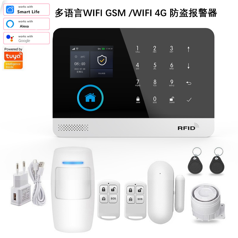 TUYA涂鸦智能wifi 4G报警器防盗报警器WIFI 4G报警器英俄西班牙