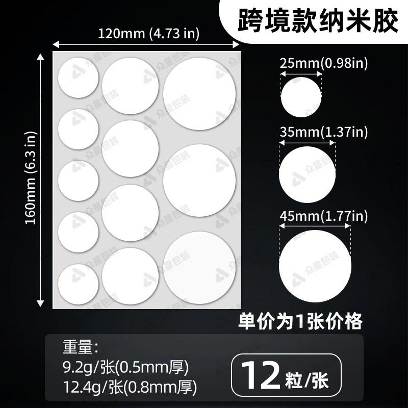 라운드 120*160mm;0.5mm 두께; 단가는 각 조각의 가격입니다.