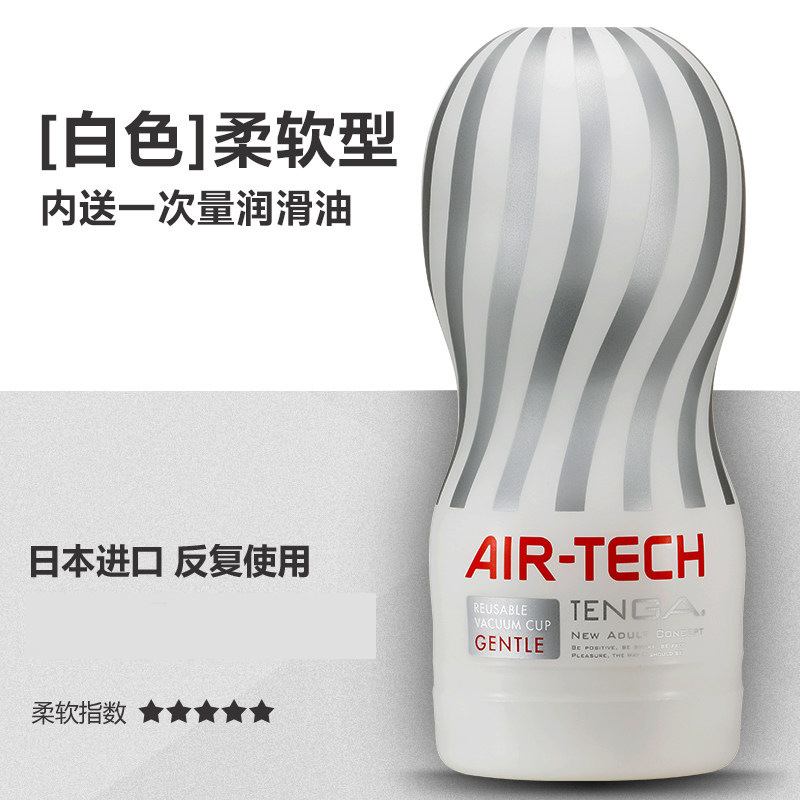 Elegante japonés téga taza de avión masturbación taza molde invertido masculino masturbador masculino artículos sexuales adultos al por mayor