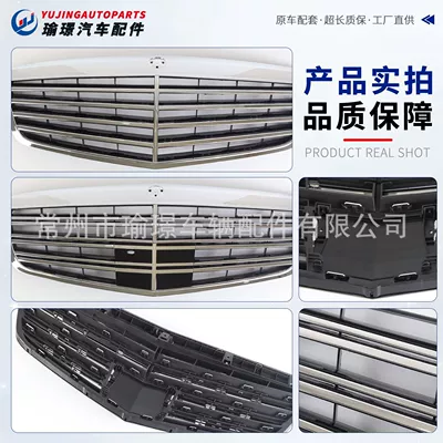 front bumper grille – Zhongwang