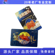 高端镭射闪卡vip光面拉丝银卡拉丝材质会员卡定制大闸蟹礼品卡