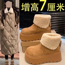 厚底增高雪地靴女2025新款冬季加绒加厚保暖毛毛短靴时尚大头棉鞋