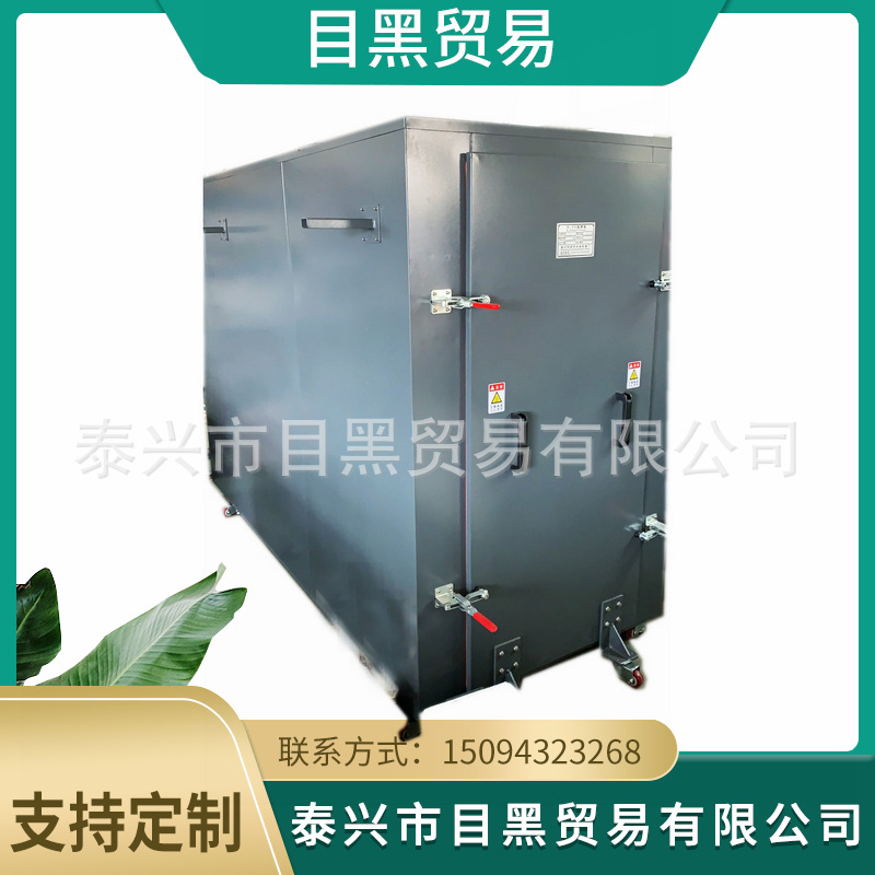 Full PS Plate baking machine CTP Thermal Oven vertical high temperature Hot air loop 1400